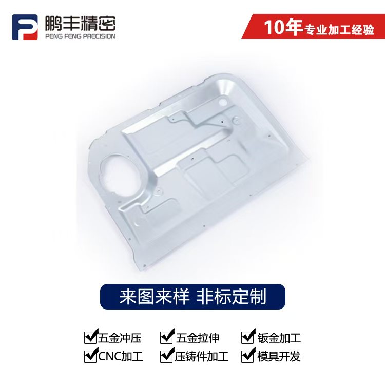 鵬豐精密-拉伸模具高度計(jì)算