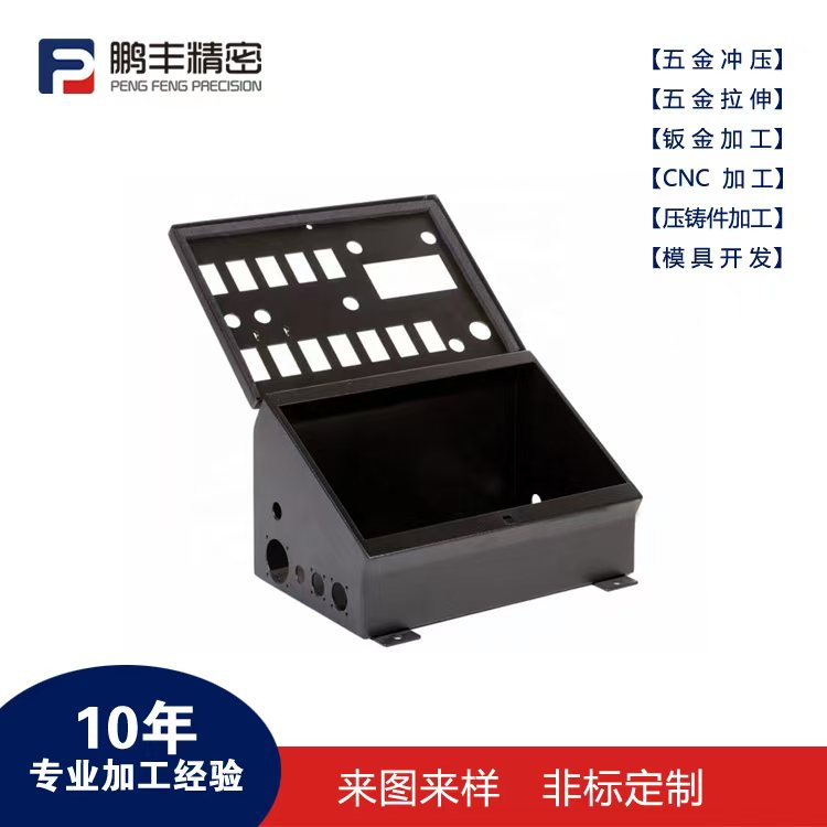 鵬豐精密-拉伸模具平面度