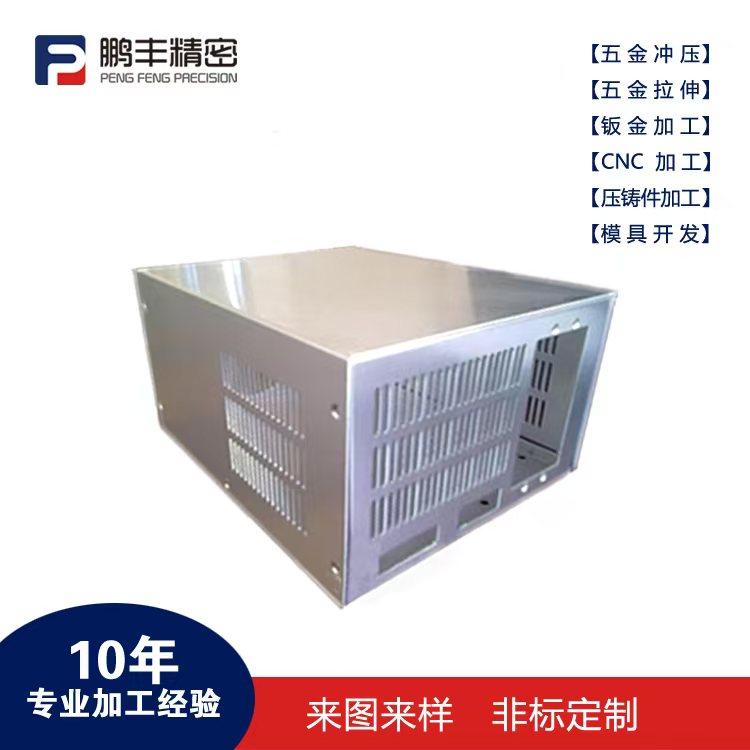 鵬豐精密-拉伸模具起皺原因