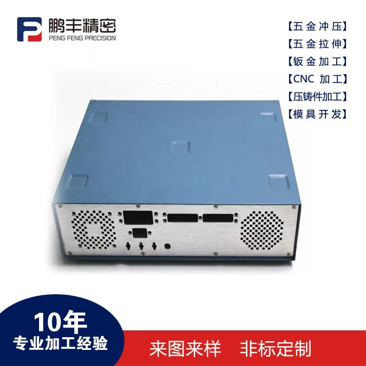 鵬豐精密-拉伸模具為什么會拉傷